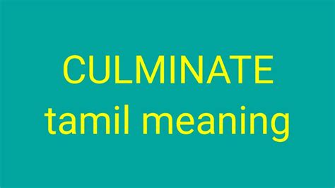 culminate meaning in tamil|what does culminate mean.